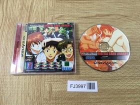 FJ3997 Neon Genesis Evangelion Digital Card Library SEGA SATURN Japan