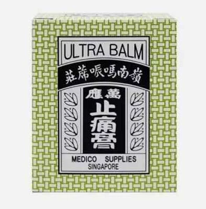 Ling Nam Ultra Balm - 70ml 嶺南萬應止痛膏 - Picture 1 of 3