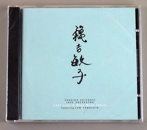 Toshiko Akiyoshi Jazz Orchestra - Last Live in Blue Note Tokyo ft Lew Tabackin - Foto 1 di 2
