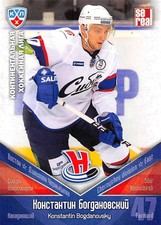2011-12 Russian Sereal KHL Hockey Basic Series Cards Pick From List Group 3