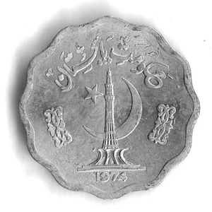 1974 Pakistan 10 Paisa FAO World Coin - KM# 36 - Picture 1 of 2