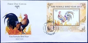 SD BHUTAN 12 DIFF FDC YEAR 2017 ISSUES BIRD BUDDHA BUDDHISM FRUIT SEE SCANS - Picture 1 of 12