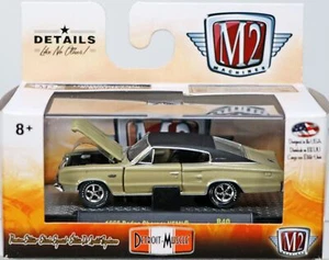 M2 Machines 1966 Dodge Charger HEMI Detroit Muscle - 32600 17-58 NRFB Tan 1:64 - Picture 1 of 6