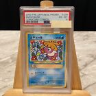 PSA 6 EX-MT #238 SMOOCHUM 2000 P.M. Japanese Promo Corocoro Comica Pokemon Card