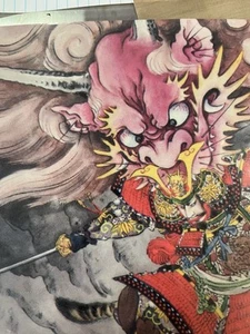 Japanese Shuten Doji Oni Kid Book Tattoo Art Yokai Goblin in Hell Monster Demon - Imagen 1 de 8