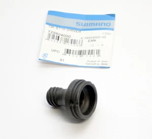 Shimano Antriebseinheit F. Rollenbremse Cb-E110 - Bild 1 von 1