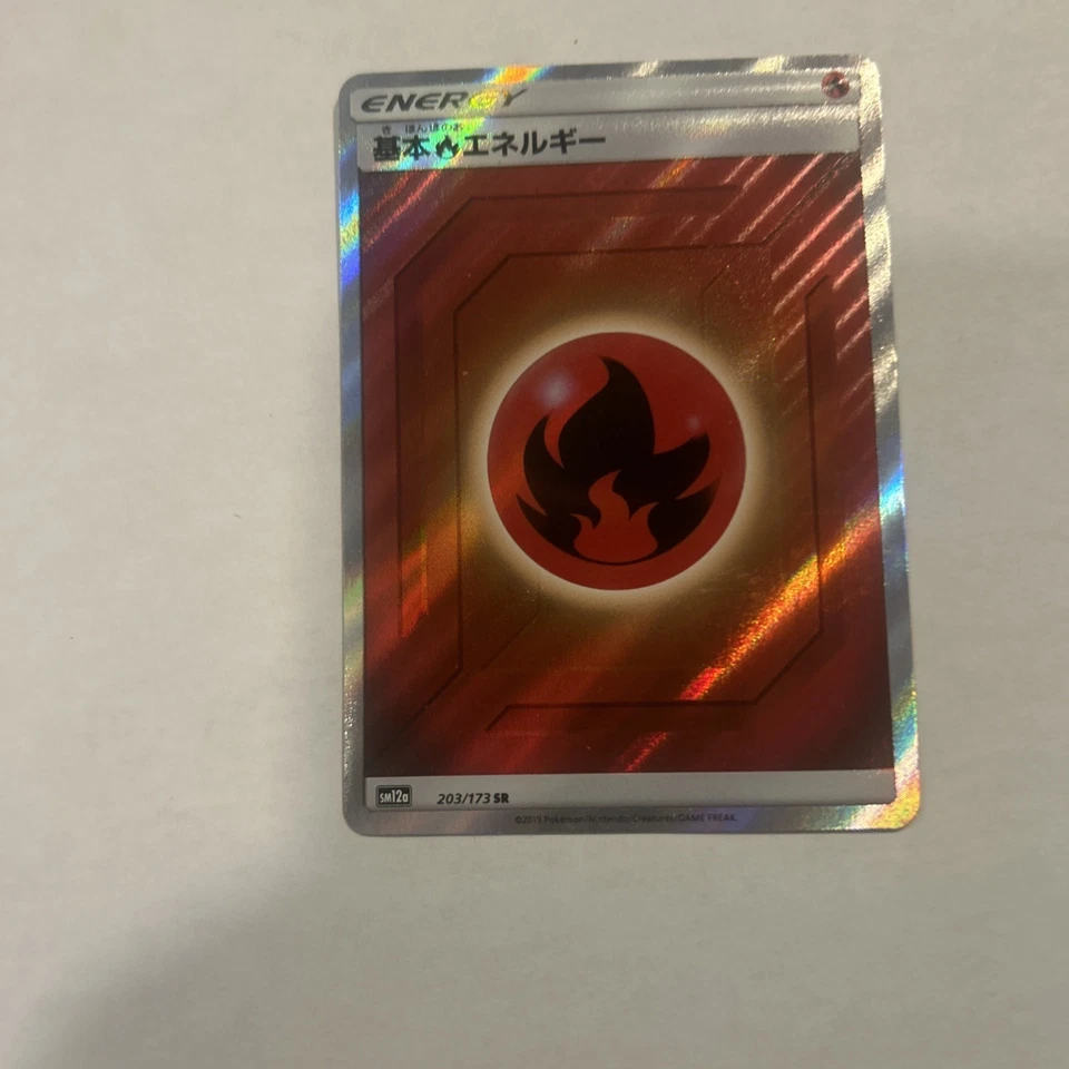 Basic Fire Energy 203/173 Sm12a: Tag Team GX: Tag All Stars Holo (Japanese) NM - Image 1 of 4