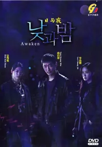 DVD KOREAN DRAMA AWAKEN 日与夜 VOL.1-16 END ENGLISH SUBTITLE REGION ALL - Picture 1 of 7