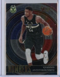 2020-21 ausgewählte Zahlen #31 Giannis Antetokounmpo - Bild 1 von 1