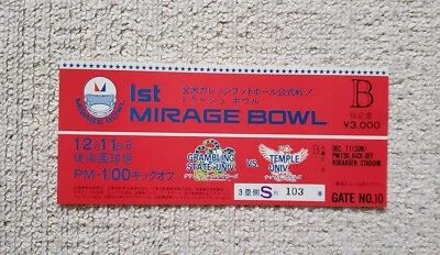 Mirage Bowl 1977 (Grambling Uni vs. Temple Uni) полный билет - Изображение 1 из 4