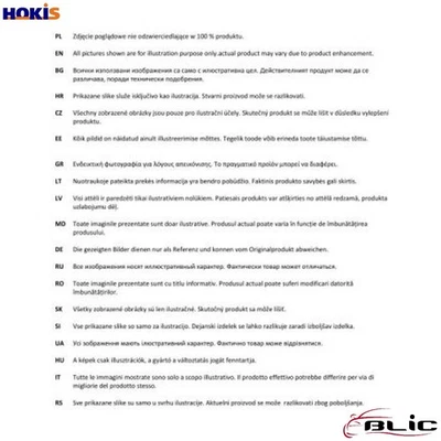 WINDOW REGULATOR 6060-00-BW3571 FOR BMW B37D15A B38B15A 1.5L 3cyl 1 F20 B47D20 - Image 1 of 4