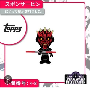 Darth Maul Pin Star Wars Celebration 2025 Japan Topps Exclusive Jerrod Maruyama - Picture 1 of 1