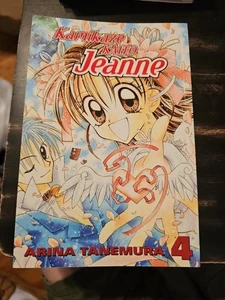 Kamikaze Kaito Jeanne 4 Arina Tanemura Englisch - Bild 1 von 2
