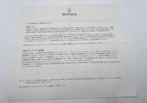 ROLEX WARRANTY CERTIFICATE IN JAPANESE Rare!! - Foto 1 di 2