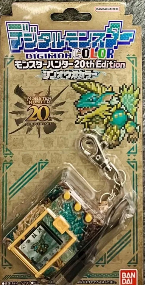 Bandai Digital Monster Digimon Digivice Monster Hunter 20th Ed. - Jinouga Color