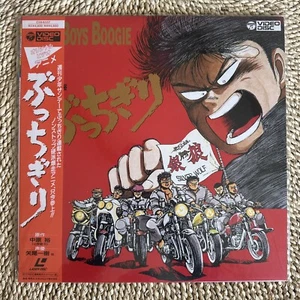 Bukchigiri Vol. 1 Disc Laserdisc LD C59-6337 Bad Boys Boogie sehr selten! - Bild 1 von 2