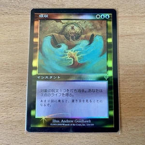 Absorb FOIL INVASION MTG JAPANESE - Picture 1 of 1