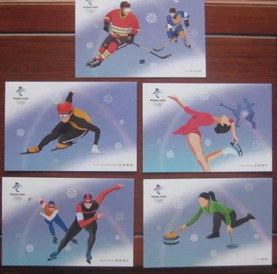 CHINA  2020 Beijing 2022 Winter Olympic Postcard X  5 Sport - Image 1 of 2