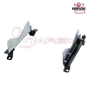 BRIDE Seat Rail FX-Type LH for LEGACY TOURING WAGON BF#/BG# 2/1989-6/1998 F016FX - Picture 1 of 2