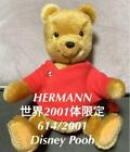 Hermann Plush Limited Herman Pooh Pooh Harman