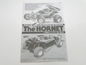 NEW TAMIYA HORNET Manual Parts Guide TH0 - Picture 1 of 1