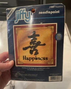 "Happiness" Sunset Jiffy Needlepoint Kit # 17057 5x5 Inches - Picture 1 of 5