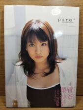Risako Sugaya pure＋ with DVD 13 years old Photo Book Used