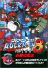 ROCKMAN 8 MEGAMAN Metal Heroes Guide Sega Saturn Book FT