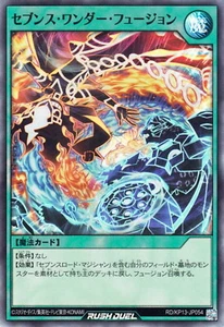 Yugioh Rush Duel RD/KP13-JP054 Sevens Wonder Fusion Super - Picture 1 of 2