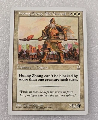 Huang Zhong, Shu General ~ Portal Three Kingdoms (PTK) ~ NM ~ English ~ MTG - Image 1 of 4