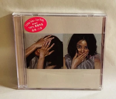 1996 Faye Wong 浮躁 Cocteau Twins Anxiety CD Cinepoly Rare Wong Jing Wen - Image 1 of 3