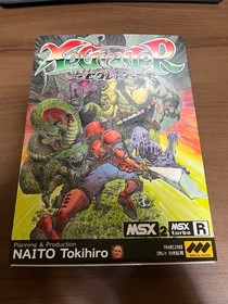 XeGradeR for MSX2 Zegrader bonus book included version Japanese