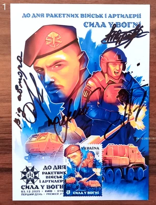 Power in Fire-Rocket Forces -Cardmaximums-Firma -3 de diciembre de 2025 Ucrania Foto 1 de 4