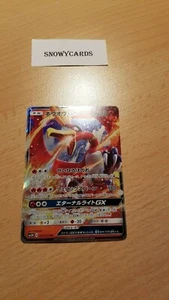 Japanese - Ho-Oh GX - 012/051 RR - Pokemon - SM3H - Picture 1 of 2
