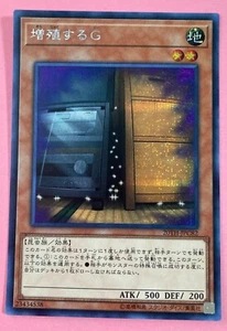 Maxx "C" 20TH-JPC82 Secret RareYuGiOh Konami Card  Japanese  - Picture 1 of 7