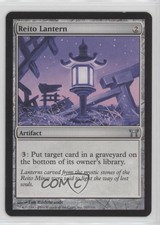 2004 Magic: The Gathering - Champions of Kamigawa Reito Lantern #267 0d2