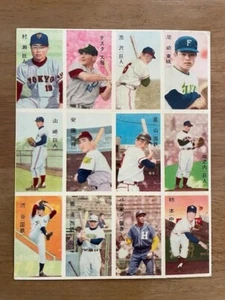 1962 Menko JCM 14E Uncut Sheet of 12(Roberto Barbon) Rare - Picture 1 of 2