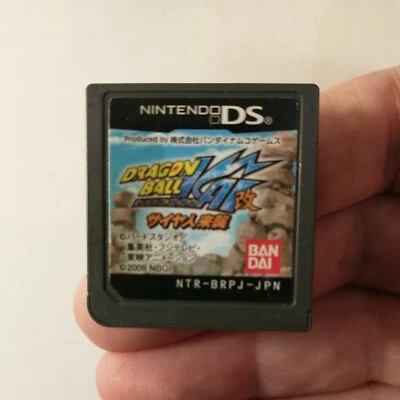 Dragon Ball Kai Saiyajin Raishuu (Nintendo DS, 2009) Japan Import - Image 1 of 3