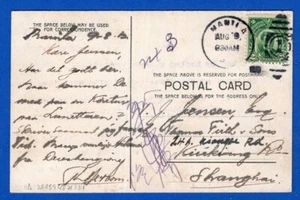 PHILIPPINES TO CHINA, CIRCULATED POSTCARD, 1912, VF - Picture 1 of 2