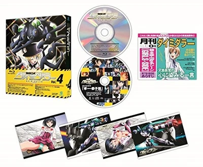 Healthy Robo Daimidaler Vol.4 [DVD] Standard Edition ZMBZ-9384 Robot Anime NEW - Image 1 of 2