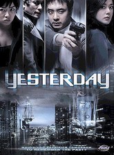 YESTERDAY DVD MOVIE, KIM SEUNG-WOO, CHOI MIN-SU, KIM YUN-JIN, ENGLISH / KOREAN