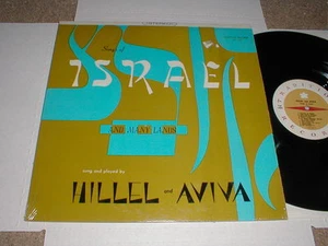 Hillel & Aviva SONGS ISRAEL Tradition LP SHRINK Hebrew Jewish Folk World Music - Picture 1 of 6