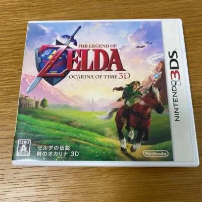 The Legend of Zelda: Ocarina of Time 3D Nintendo 3DS Japanese version NTSC-J - Image 1 of 3