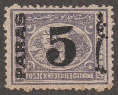EDSROOM-21221 Egito 27 VLH 1879 CV$10 - Imagem 1 de 2