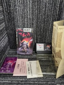 Irem Hototogisu Famicom FC Game Cartridge Japan Import NTSC-J Rare