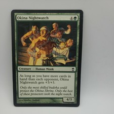 Okina Nightwatch x1 - Saviors of Kamigawa -  MTG - Near Mint