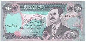 SADDAM HUSSEIN IRAQ IRAQI CURRENCY 250 DINARS MONEY NOTE UNC BANKNOTE BILL - Picture 1 of 2