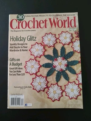2015年12月钩针世界杂志 — 第 1/2 张图片