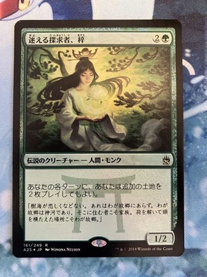 Azusa Foil Japanese Card Lost Seeker MTG Magic The Gathering Used - Image 1 of 2