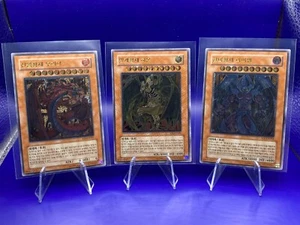 YuGiOh Uria Hamon Raviel Sacred Beasts Complete Set SOI-KR00 Ultimate Rare Mint - Picture 1 of 7